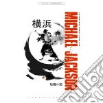 (LP Vinile) Michael Jackson - Yokohama Short Stories vinile