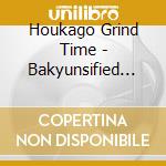 Houkago Grind Time - Bakyunsified (Moe To The Gore) cd
