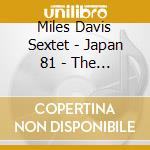 Miles Davis Sextet - Japan 81 - The Sun Palace Broadcast cd