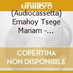 (Audiocassetta) Emahoy Tsege Mariam - Souvenirs cd