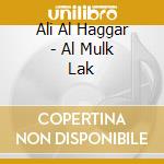 Ali Al Haggar - Al Mulk Lak cd