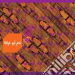 Tamer Abu Ghazaleh - Mir Ah cd