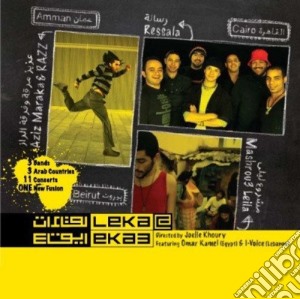 Maraka/Leila/Ressala - Leka At Eka3 cd musicale di Maraka/Leila/Ressala