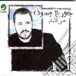 George Wassouf - Hiya Al Ayaam cd