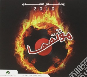 Egyptian Remix - V/A-Remix Masri 2010 cd musicale
