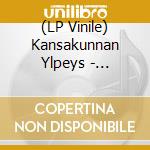 (LP Vinile) Kansakunnan Ylpeys - Kansakunnan Ylpeys vinile