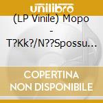 (LP Vinile) Mopo - T?Kk?/N??Spossu (7') vinile