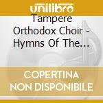 Tampere Orthodox Choir - Hymns Of The Vigil And The Liturgy cd