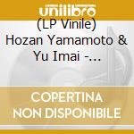 (LP Vinile) Hozan Yamamoto & Yu Imai - Akuma Ga Kitarite Fue Wo Fuku vinile