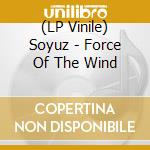 (LP Vinile) Soyuz - Force Of The Wind vinile