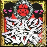 Fury Of Five - This Time It's Personal cd