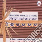 Orchestre Andalou D'Israel - 1. Inedit 2. Premices 3. Jerusalem (3 Cd)