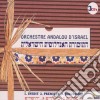 Orchestre Andalou D'Israel - 1. Inedit 2. Premices 3. Jerusalem (3 Cd) cd