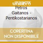Petros Gaitanos - Pentikostarianos cd