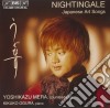 Yoshikazu Mera/Kikuko Ogura - Nightingale-Japanese Arts Songs cd