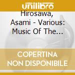 Hirosawa, Asami - Various: Music Of The Couperin cd musicale di Hirosawa, Asami