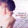 Yoshikazu Mera - Il Meglio Di cd