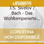 J.S. Sivelov / Bach - Das Wohltemperierte Klavier cd