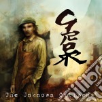 Grorr - The Unknown Citizens cd