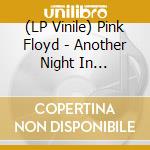 (LP Vinile) Pink Floyd - Another Night In Montreux 1970 Vol.3 vinile