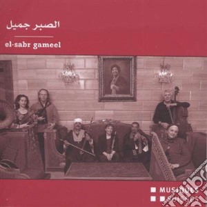 Sharara Atiyya - Egyptian Nile cd musicale di Sharara Atiyya