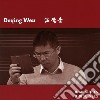 Wen De-qing - Trace Iiv(2004) cd