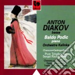 Anton Diakov - Chansons Populaires Russes