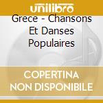 Grece - Chansons Et Danses Populaires cd