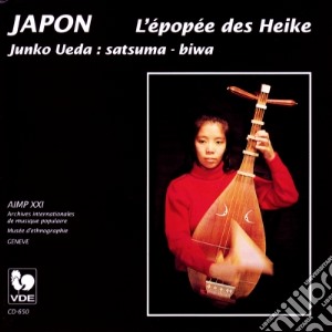 Junko Ueda - L'Epopee Des Heike cd musicale di Juko Ueda