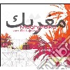 Maghrebika & Laswell - Neftakhir cd