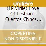 (LP Vinile) Love Of Lesbian - Cuentos Chinos Para Ninos Del Japon vinile