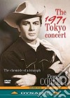 (Music Dvd) Franco Corelli - The 1971 Tokyo Concert cd