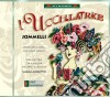Niccolo' Jommelli - L' Uccellatrice cd