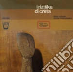 (LP Vinile) I Rizitika Di Creta /niko Xylouris, Canto, Orchestra E Coro Diretto Da Yannis Markopoulos vinile