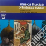 (LP Vinile) Musica Liturgica Ortodossa Russa: Coro Pyotr Ilyich Tchaikovsky, Galina Grigorieva vinile