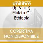 (lp Vinile) Mulatu Of Ethiopia lp vinile di MULATU AND HIS ETHIO