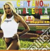 Cantiamo In Allegria 2 / Various (2 Cd) cd