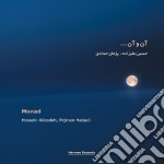 Hossein Alizadeh / Pejman Hadadi - Monad