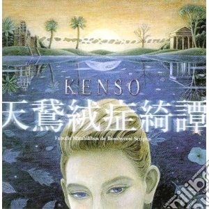Kenso - Fabulis Mirabilibus De Bombycosi Scriptis cd musicale di KENSO
