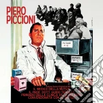 (LP Vinile) Piero Piccioni - Il Medico Della Mutua / Il Prof. Dott. Guido Tersilli (180gr Turquoise Vinyl) vinile
