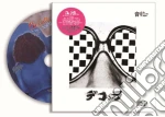 Colla (The) - Ad Ovest Di Paperino cd