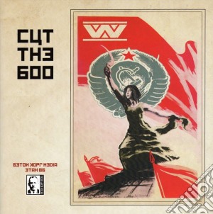 (LP VINILE) The boo lp vinile di Wumpscut