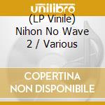 (LP Vinile) Nihon No Wave 2 / Various vinile