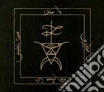 Lapis Niger - At The Throne Of Melek Taus cd