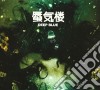 Shinkiro - Deep Blue cd