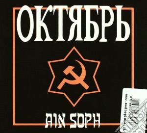 Ain Soph - Oktober (2 Cd) cd musicale di Soph Ain