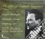Samosud Samuil Vol.1 - Samosud Samuil Dir /ludmilla Legostayeva M-sop, All Union State Radio Large Symphony Orchestra cd