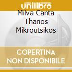 Milva Canta Thanos Mikroutsikos cd