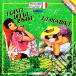 Folklore Italiano #07 cd