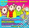 16 Canzoncine Per Bambini #06 cd